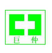 ��ɽ���ٵ������޹�˾�ɹ��ΰذ�Һѹ��ѹ��