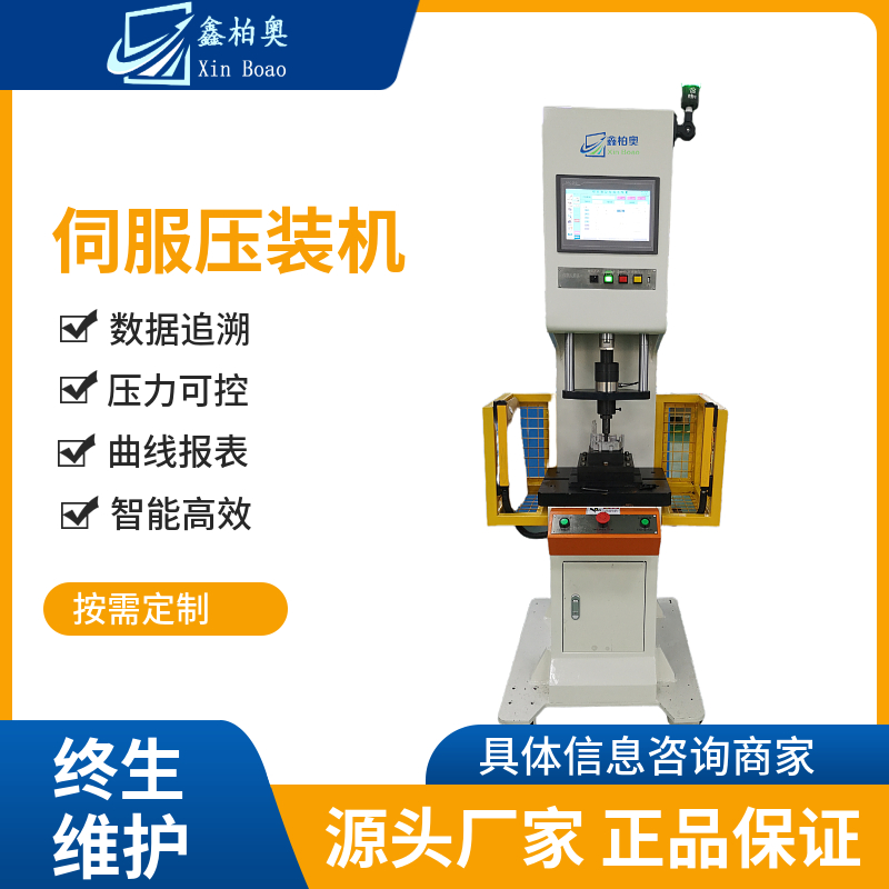 ��������ѹװ��