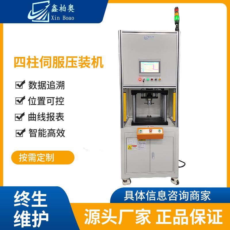 �ŷ�����ѹװ��